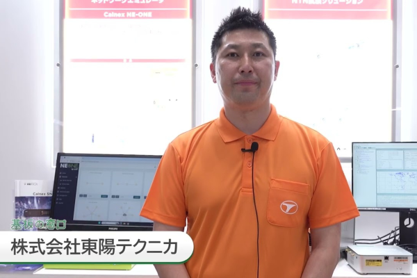 実環境を模擬し衛星通信の品質向上を支援
