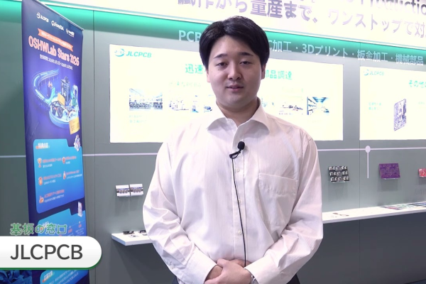 PCB基板だけじゃない！3DプリントやCNC板金加工まで、ものづくりを低価格でサポート！