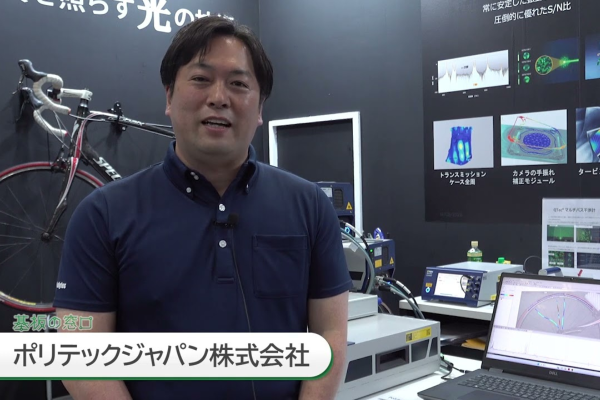 最新3Dスキャニングレーザ振動計でXYZ振動を非接触計測！