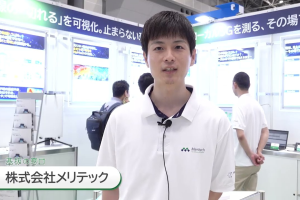 5G・ローカル5Gの無線品質測定と通信可視化ツール