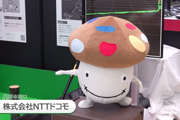 人からロボットへ！ドコモが描く6Gの新常識
