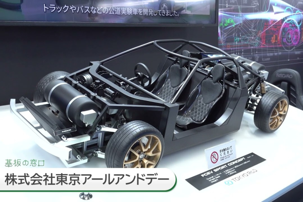 FCVスポーツカーのコンセプトモデル公開！設計から試験まで一気通貫の車両