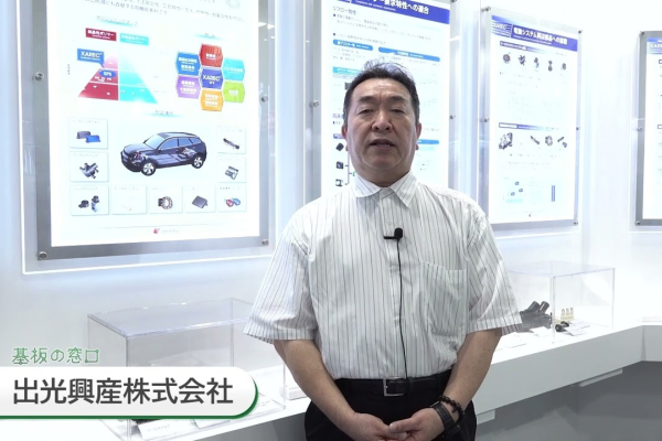 車載部品に最適！耐熱と軽量化を両立するエンプラ