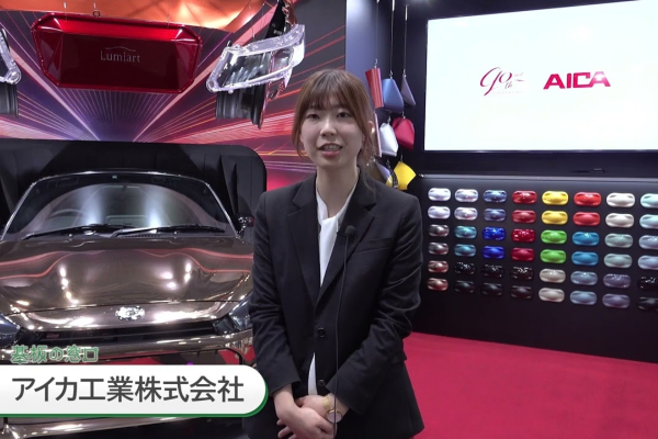 インサート成形・複雑形状にも対応！自動車内外装の未来を変える次世代フィルム加飾技術