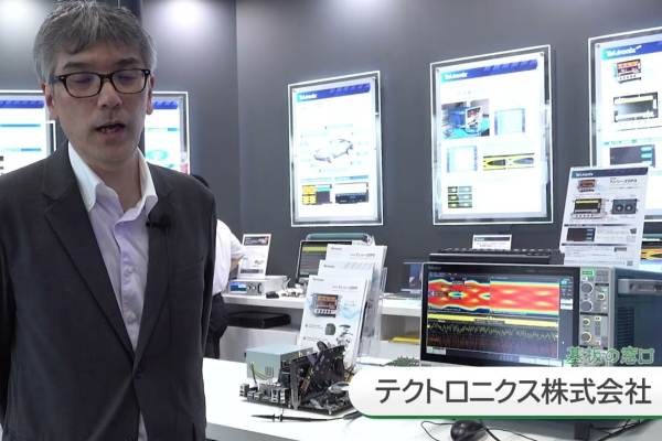 最高25GHz＆業界No.1ノイズ性能！最新オシロスコープ「7シリーズ」の実力を公開