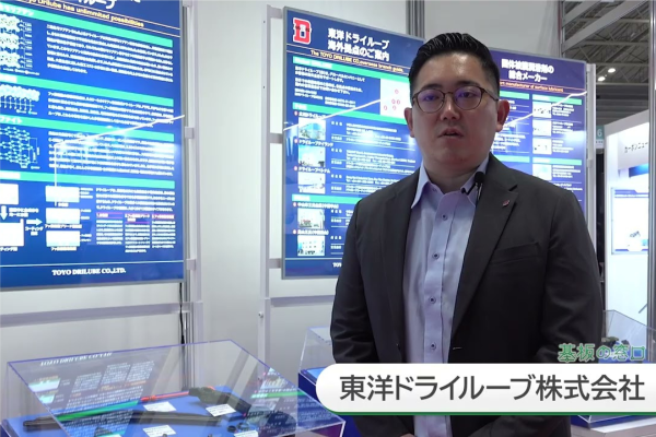 自動車業界の5割強が採用！摩擦を下げるコーティング