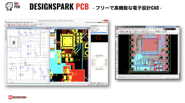 DesignSpark PCB